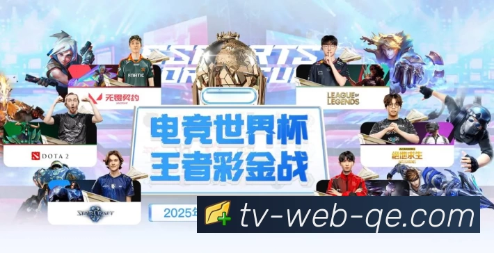 企鹅体育发展历程