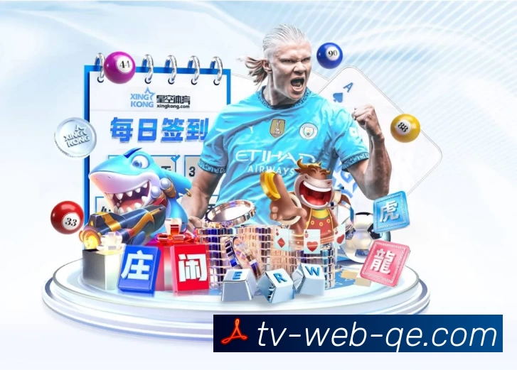 企鹅体育App预览